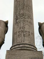 The Indian Memorial at Neuve Chapelle