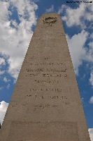 New Zealand Memorial near Longueval